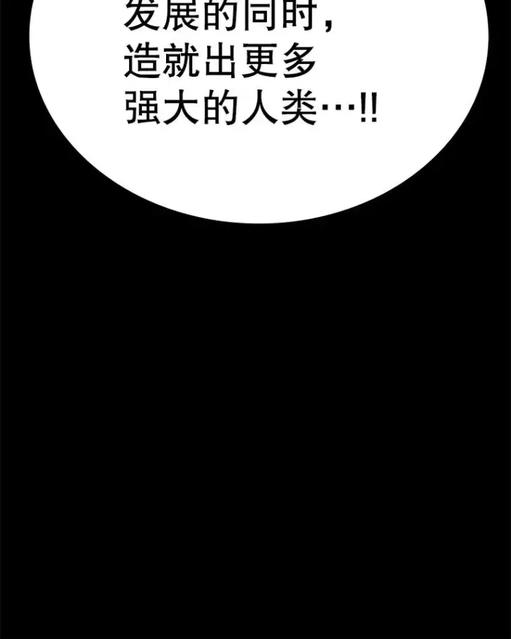 《时间静止的房子》163.我要拯救世界图154