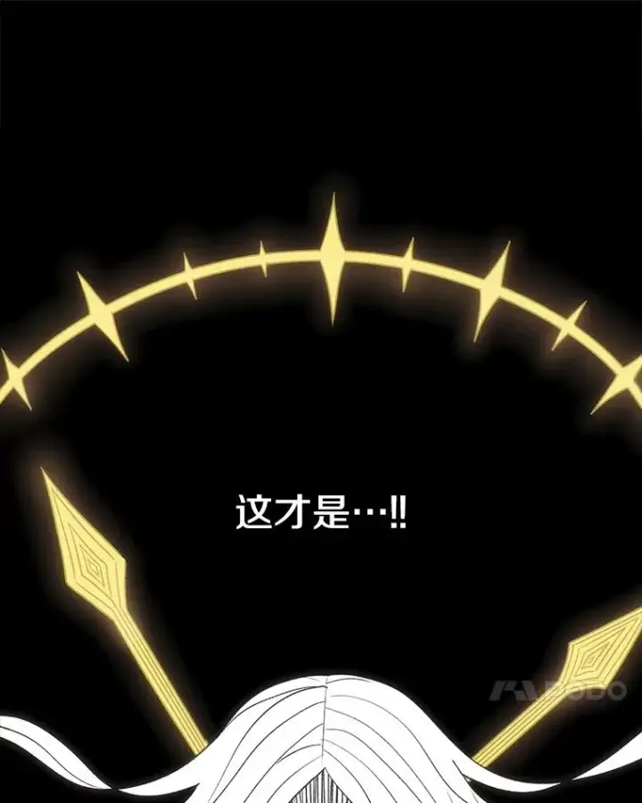 《时间静止的房子》163.我要拯救世界图155