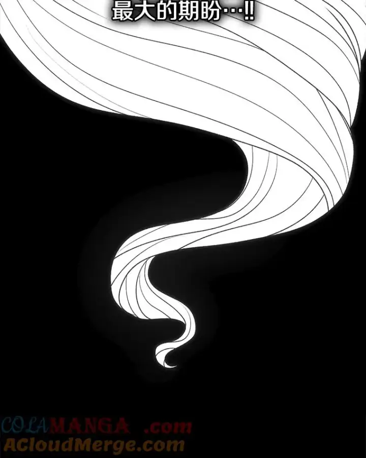 《时间静止的房子》163.我要拯救世界图157