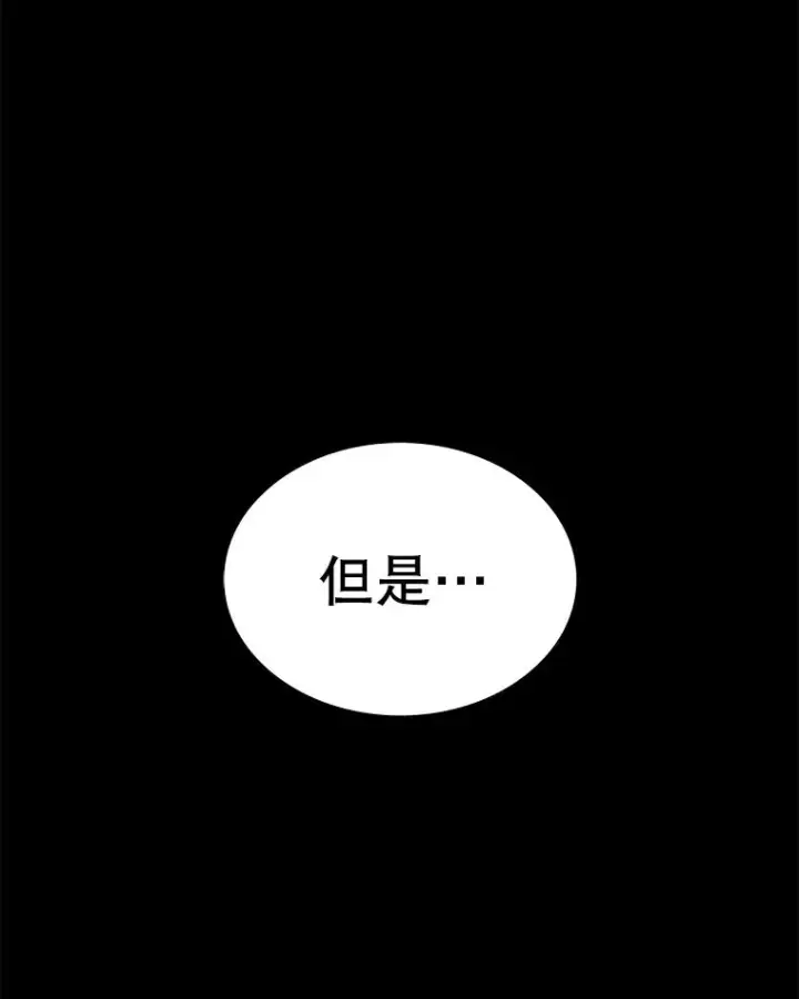 《时间静止的房子》163.我要拯救世界图158