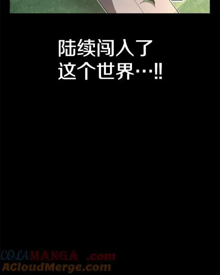 《时间静止的房子》163.我要拯救世界图165