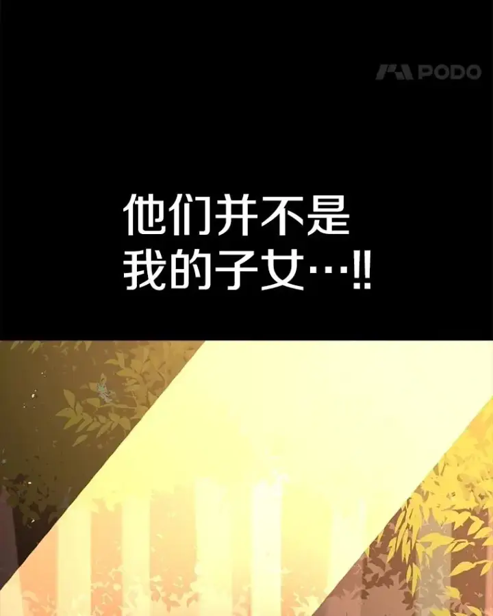 《时间静止的房子》163.我要拯救世界图166