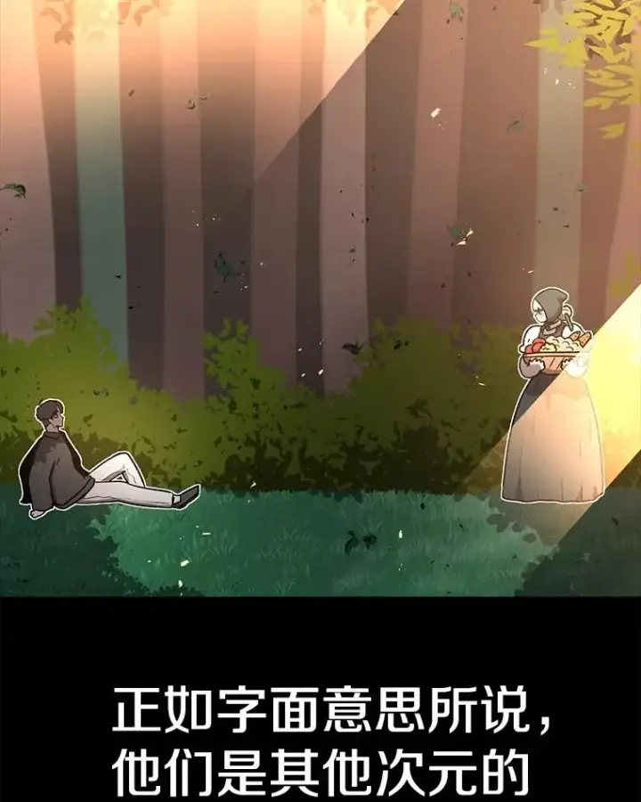 《时间静止的房子》163.我要拯救世界图167