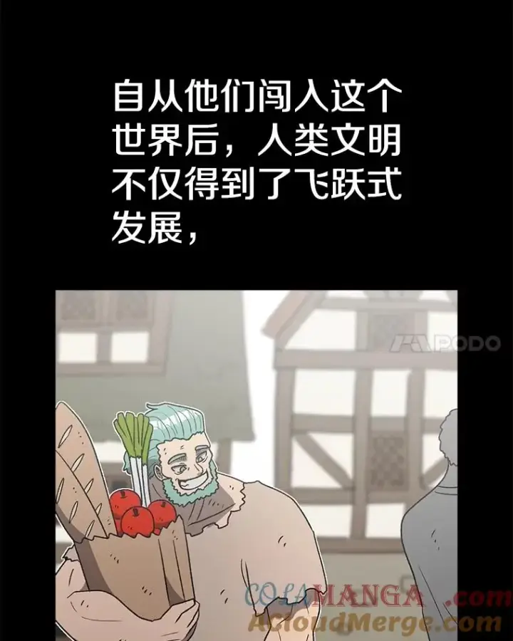 《时间静止的房子》163.我要拯救世界图169