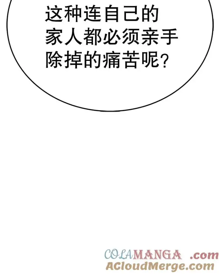 《时间静止的房子》163.我要拯救世界图17