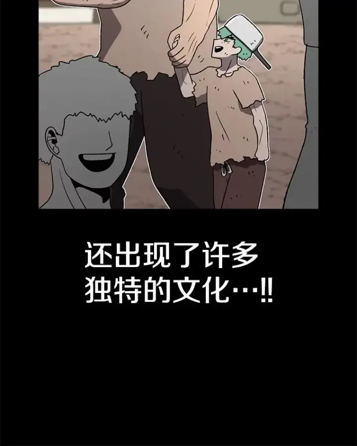 《时间静止的房子》163.我要拯救世界图170