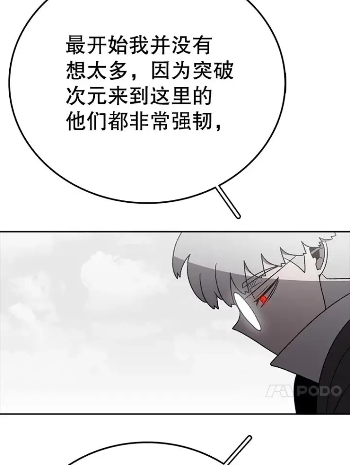 《时间静止的房子》163.我要拯救世界图172