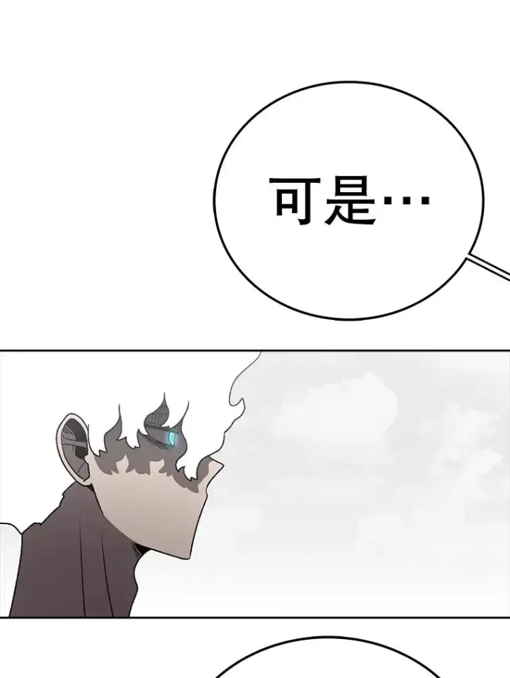 《时间静止的房子》163.我要拯救世界图174