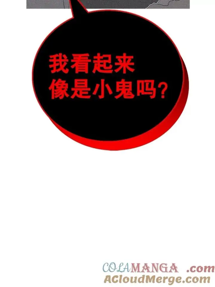 《时间静止的房子》163.我要拯救世界图177