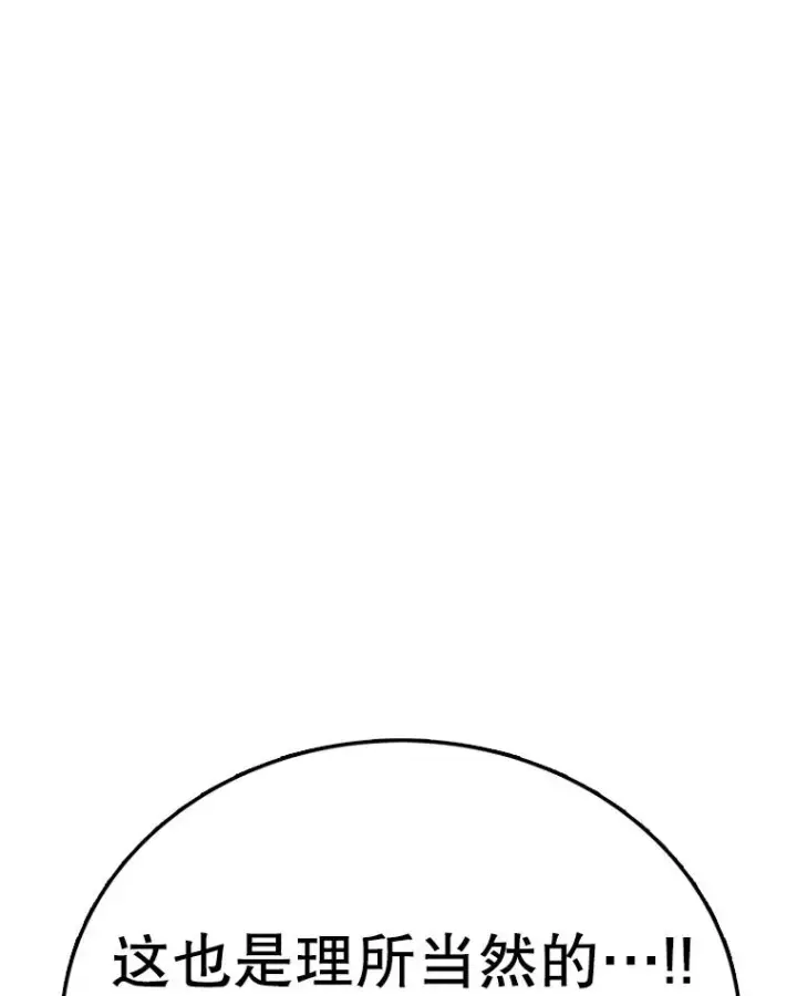 《时间静止的房子》163.我要拯救世界图180