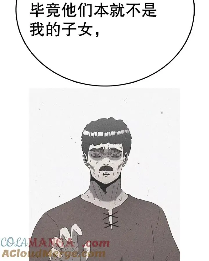 《时间静止的房子》163.我要拯救世界图181