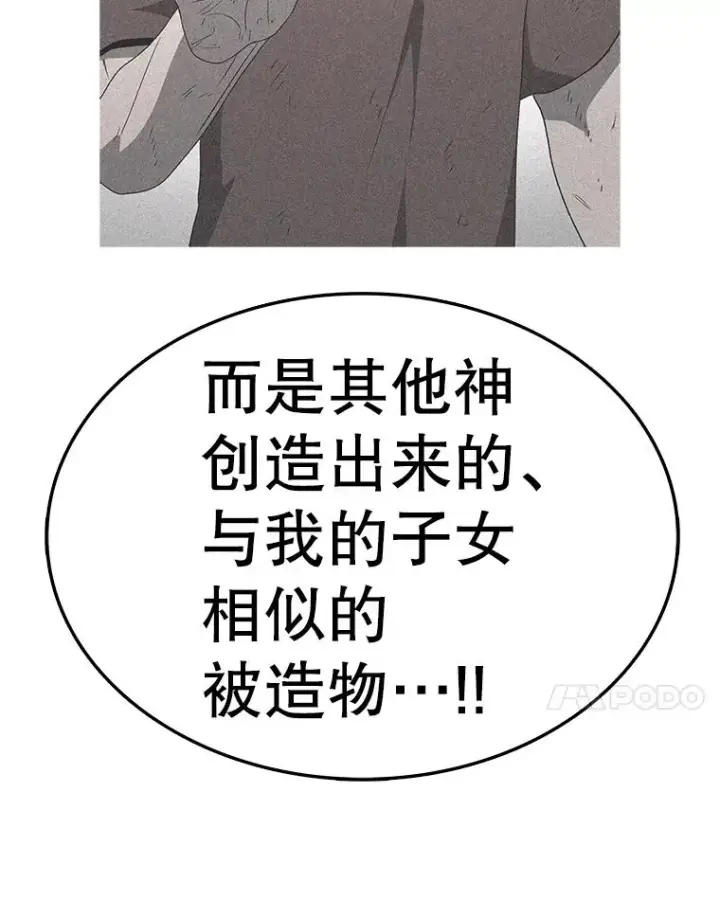 《时间静止的房子》163.我要拯救世界图182