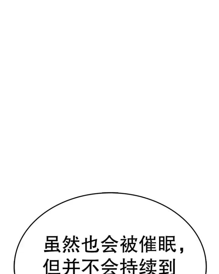 《时间静止的房子》163.我要拯救世界图183