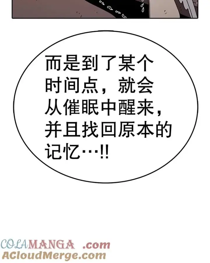 《时间静止的房子》163.我要拯救世界图185