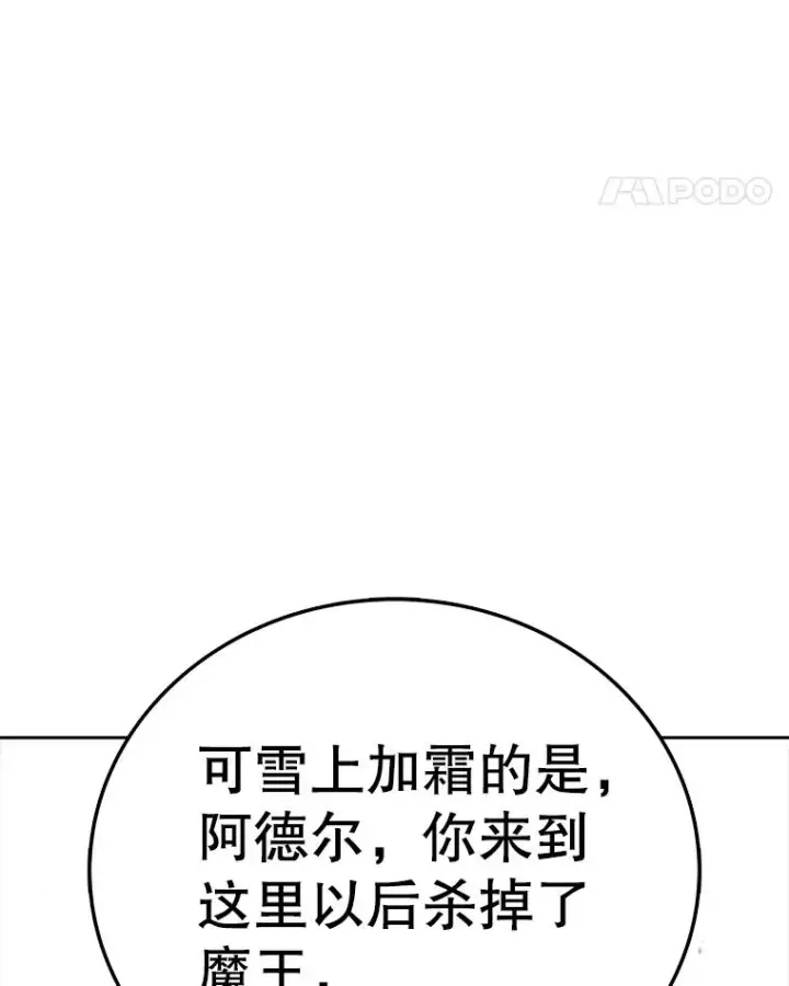 《时间静止的房子》163.我要拯救世界图186
