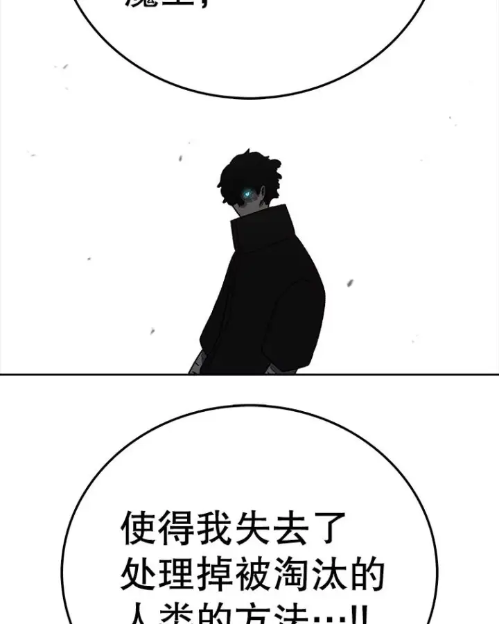 《时间静止的房子》163.我要拯救世界图187