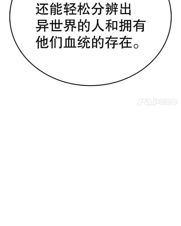《时间静止的房子》163.我要拯救世界图196