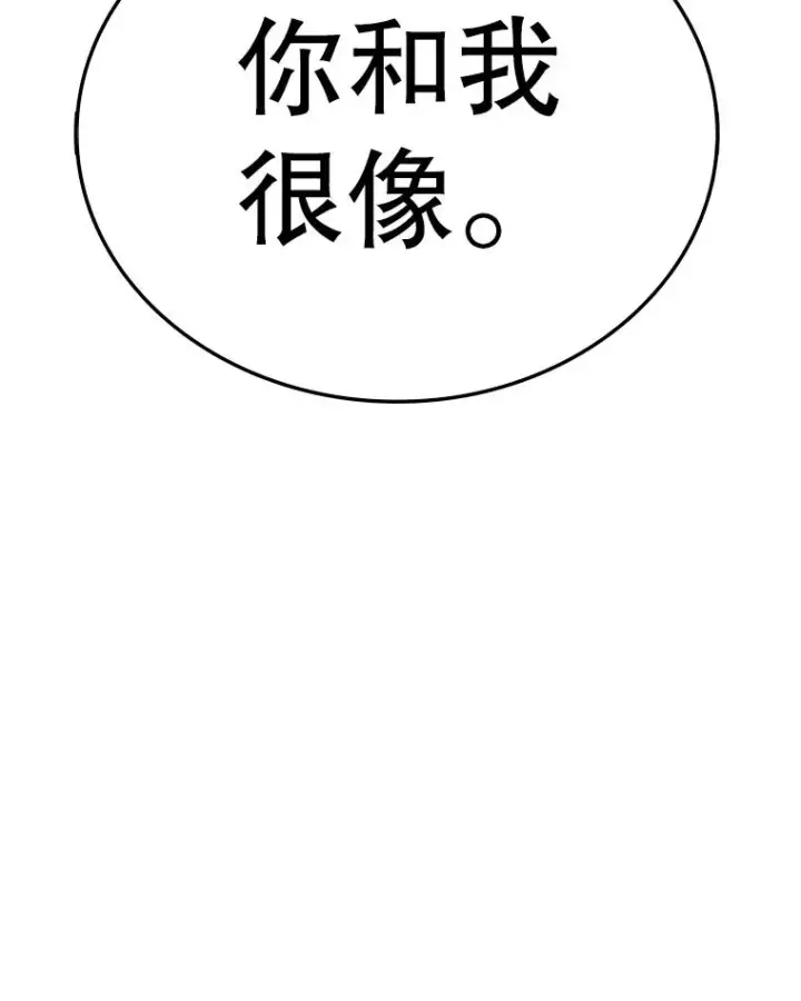 《时间静止的房子》163.我要拯救世界图20