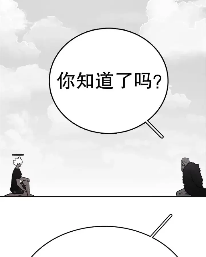 《时间静止的房子》163.我要拯救世界图200
