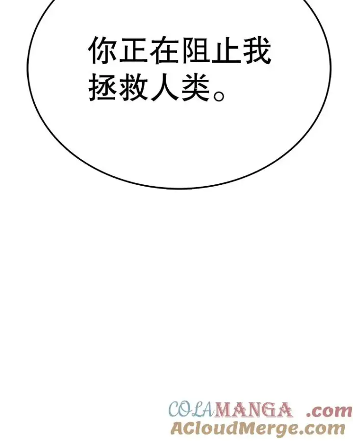 《时间静止的房子》163.我要拯救世界图201