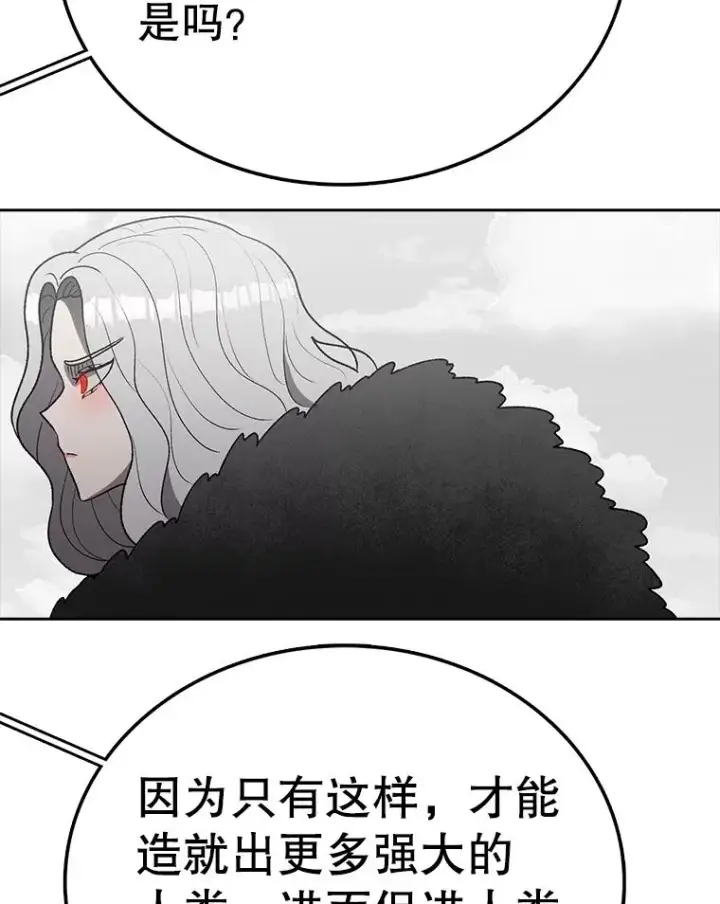 《时间静止的房子》163.我要拯救世界图204