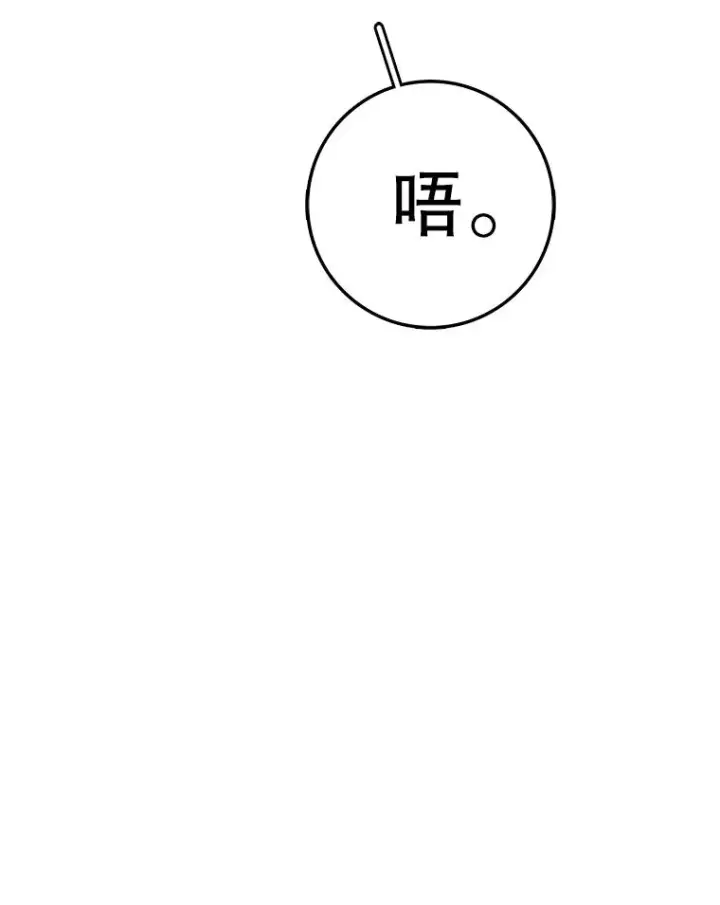 《时间静止的房子》163.我要拯救世界图207