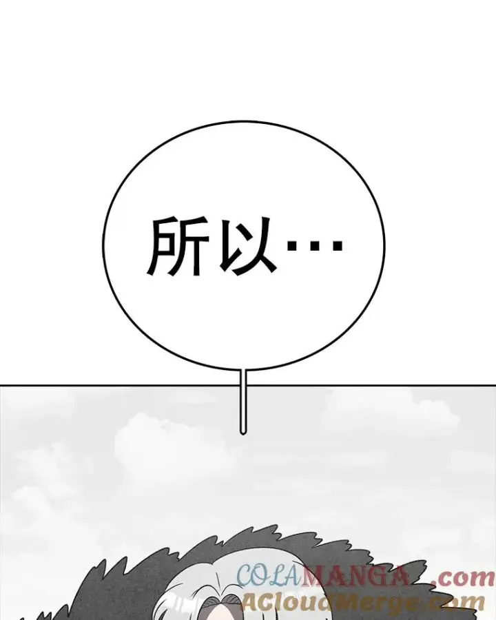《时间静止的房子》163.我要拯救世界图21