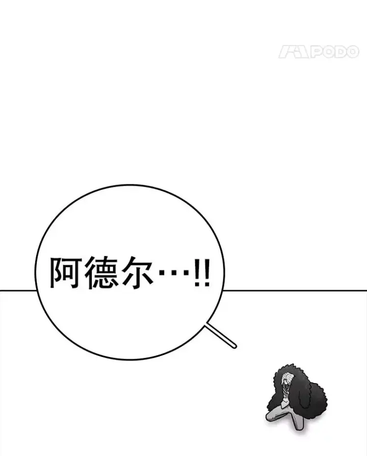 《时间静止的房子》163.我要拯救世界图210