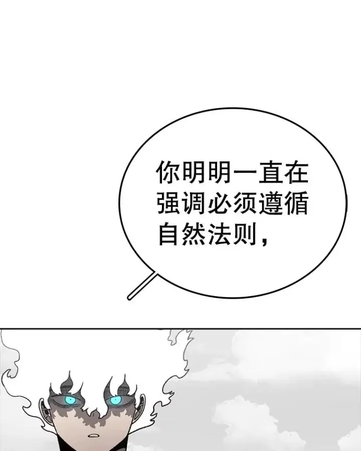 《时间静止的房子》163.我要拯救世界图215
