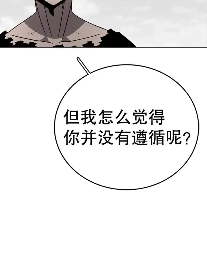 《时间静止的房子》163.我要拯救世界图216