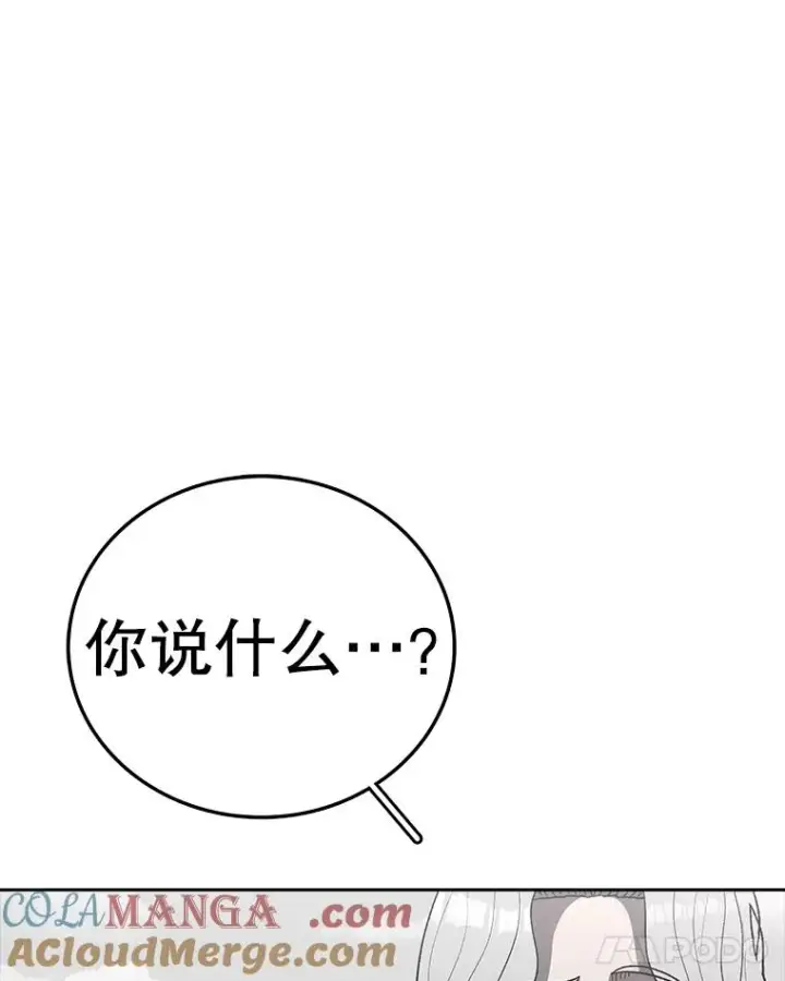 《时间静止的房子》163.我要拯救世界图217