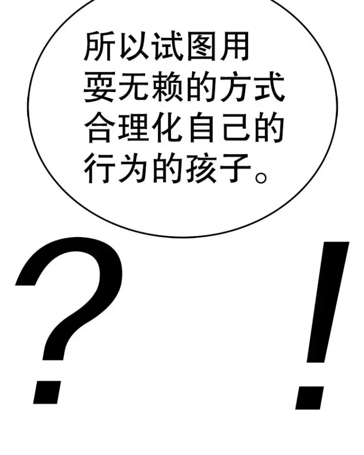 《时间静止的房子》163.我要拯救世界图222