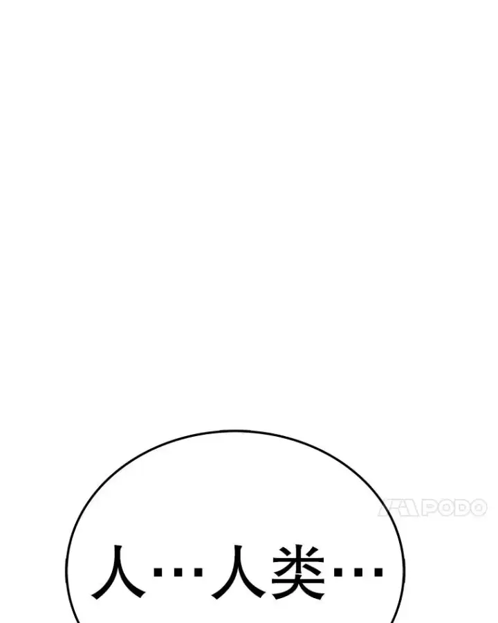 《时间静止的房子》163.我要拯救世界图223