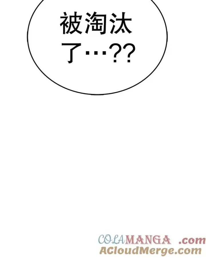 《时间静止的房子》163.我要拯救世界图225