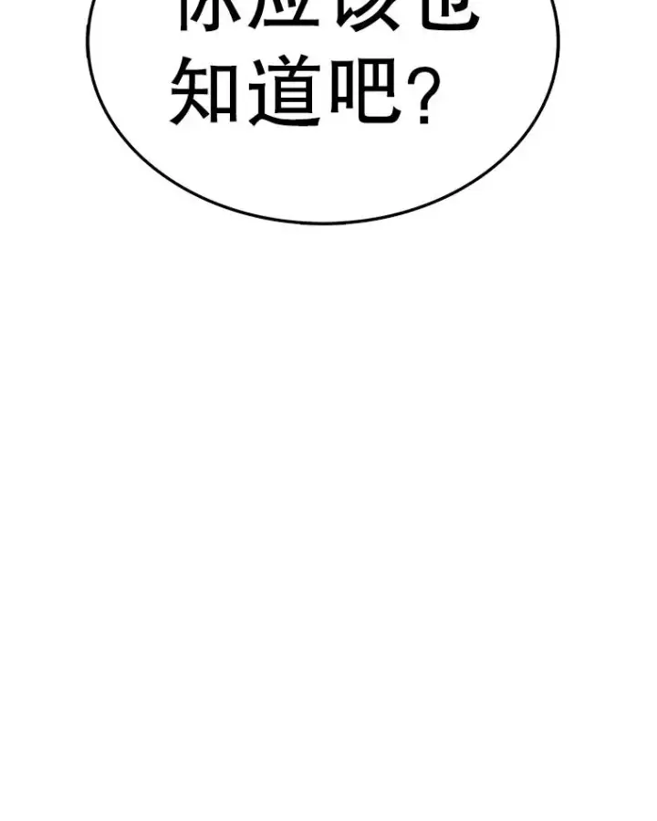 《时间静止的房子》163.我要拯救世界图23