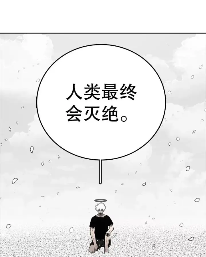 《时间静止的房子》163.我要拯救世界图231