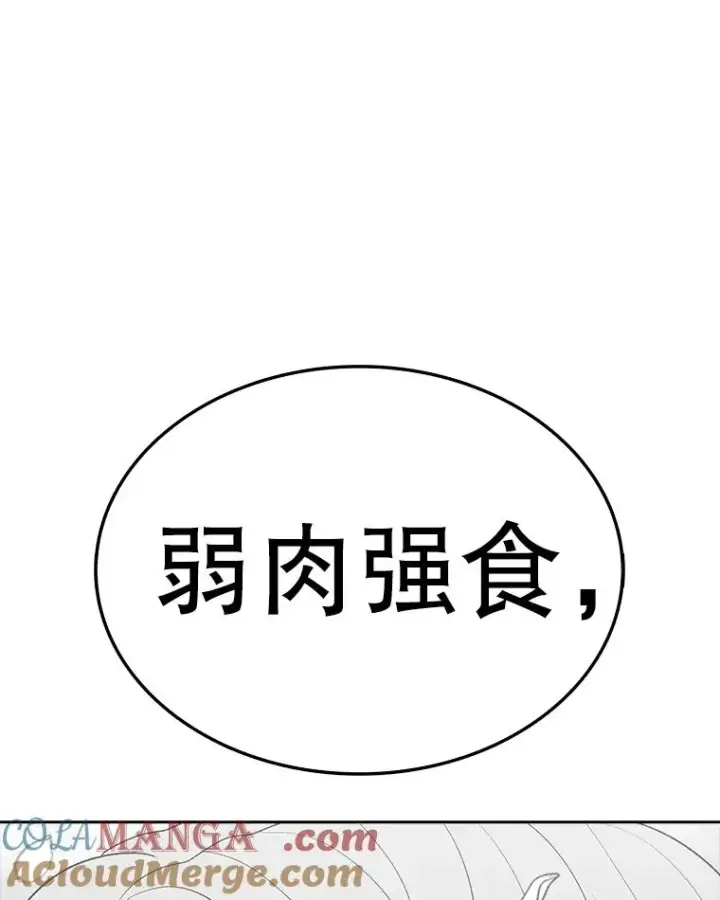 《时间静止的房子》163.我要拯救世界图233