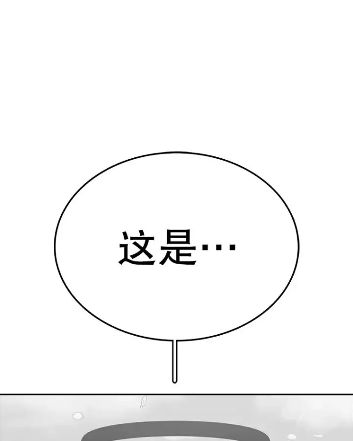 《时间静止的房子》163.我要拯救世界图236