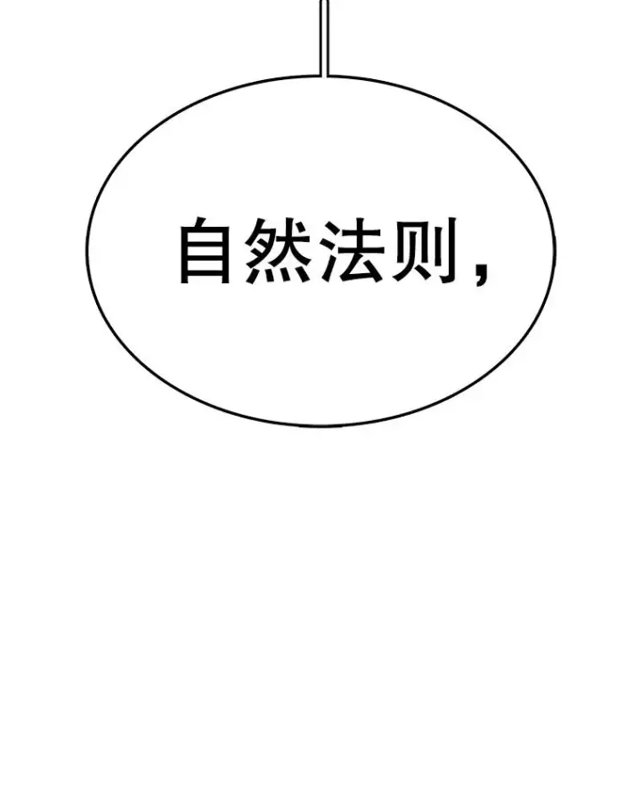 《时间静止的房子》163.我要拯救世界图238