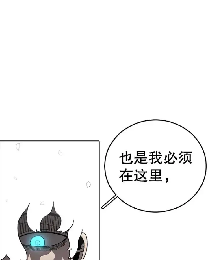 《时间静止的房子》163.我要拯救世界图239