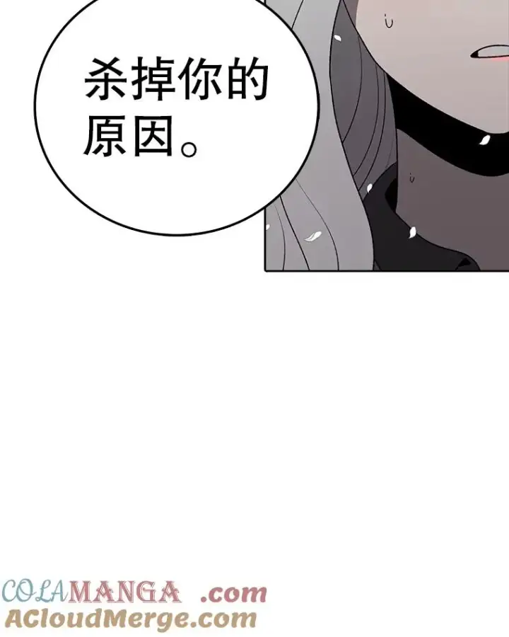 《时间静止的房子》163.我要拯救世界图241