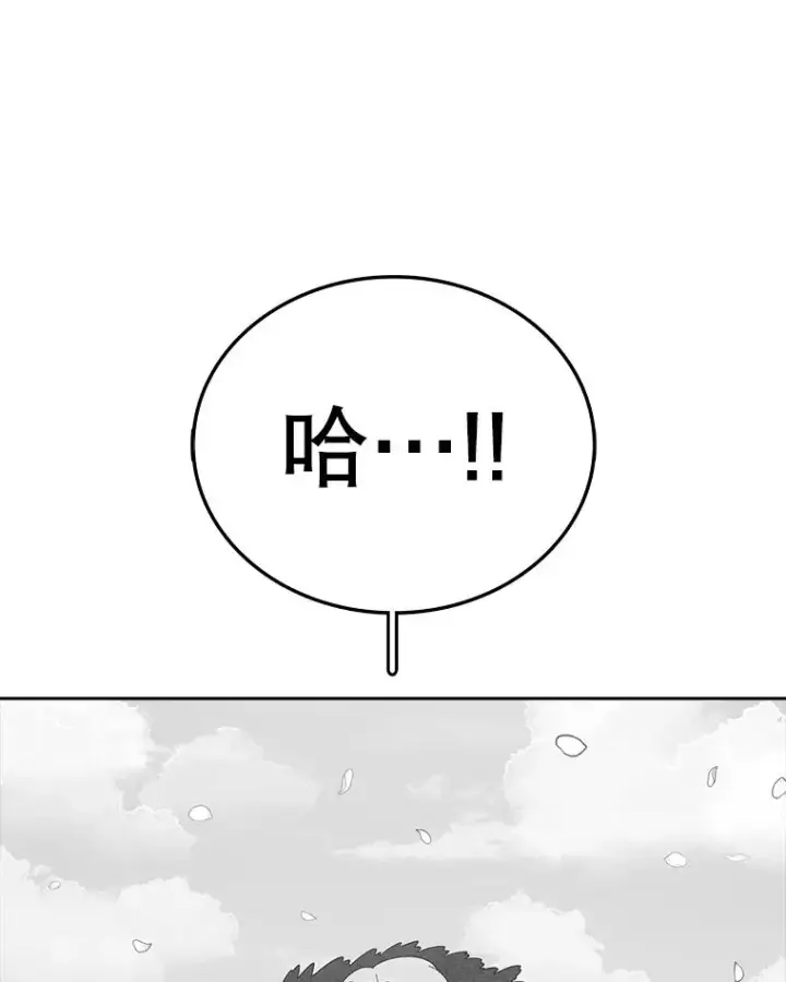 《时间静止的房子》163.我要拯救世界图242