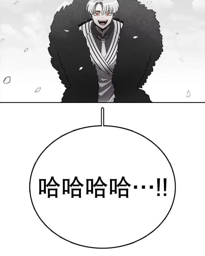《时间静止的房子》163.我要拯救世界图243