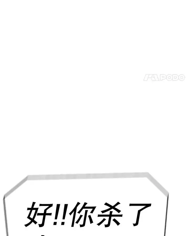 《时间静止的房子》163.我要拯救世界图244