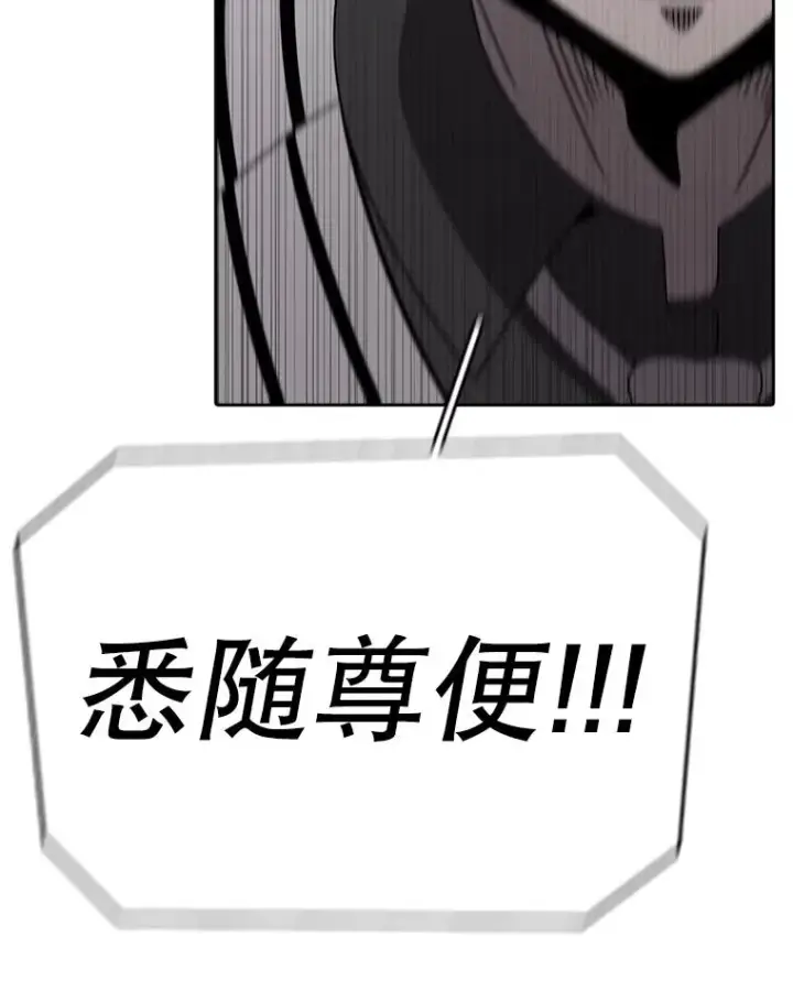 《时间静止的房子》163.我要拯救世界图246