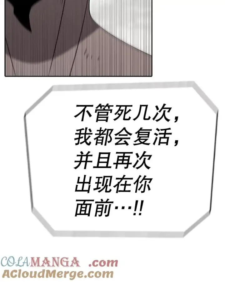 《时间静止的房子》163.我要拯救世界图249