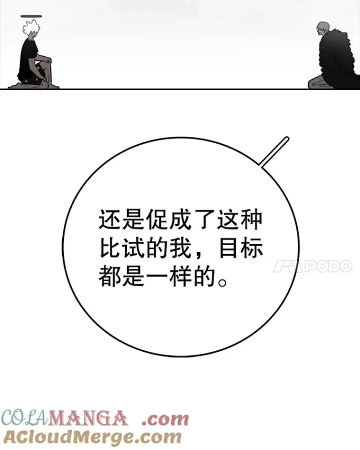 《时间静止的房子》163.我要拯救世界图25