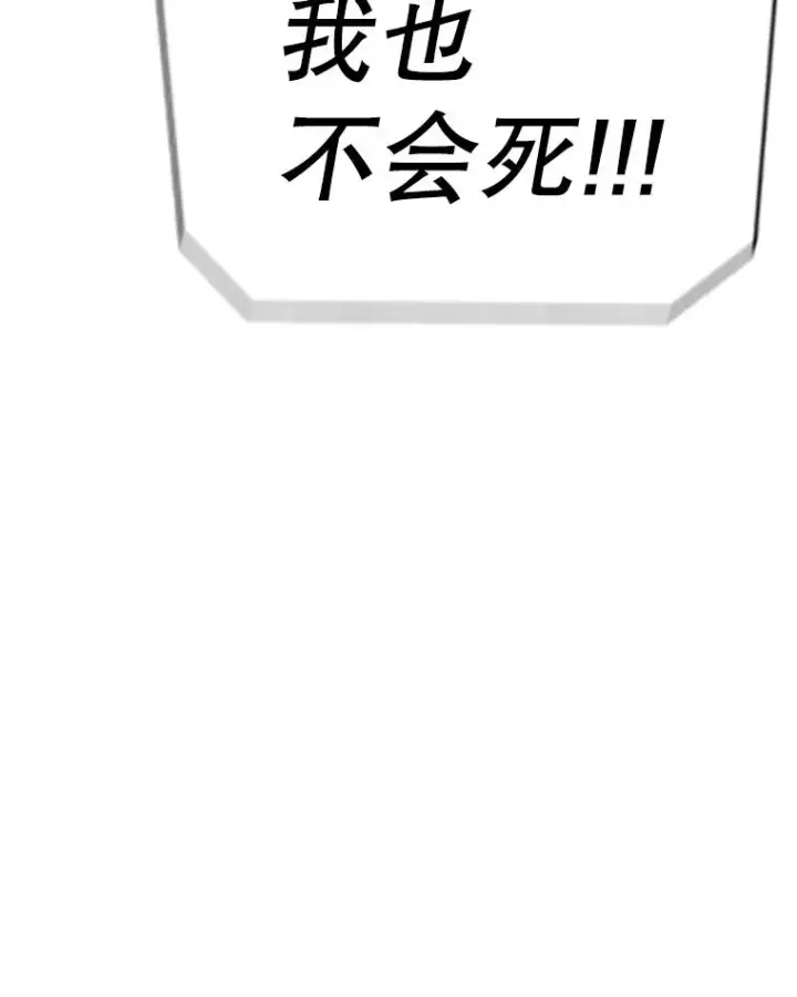 《时间静止的房子》163.我要拯救世界图252