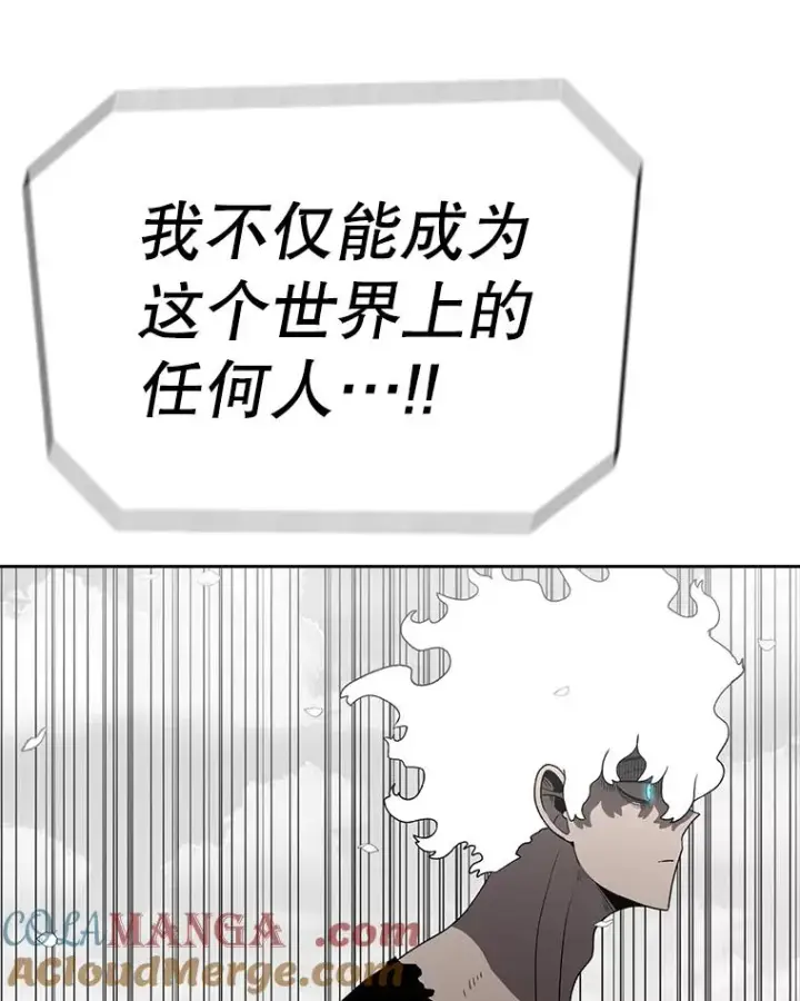 《时间静止的房子》163.我要拯救世界图253