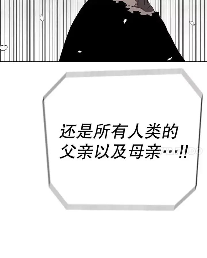 《时间静止的房子》163.我要拯救世界图254